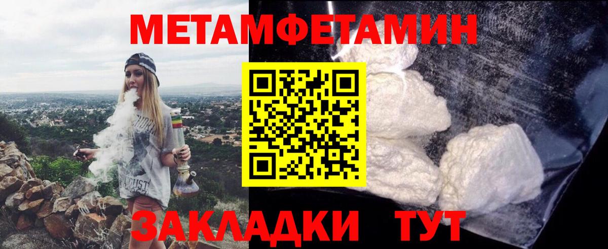 АМФЕТАМИН Розовый Семёнов