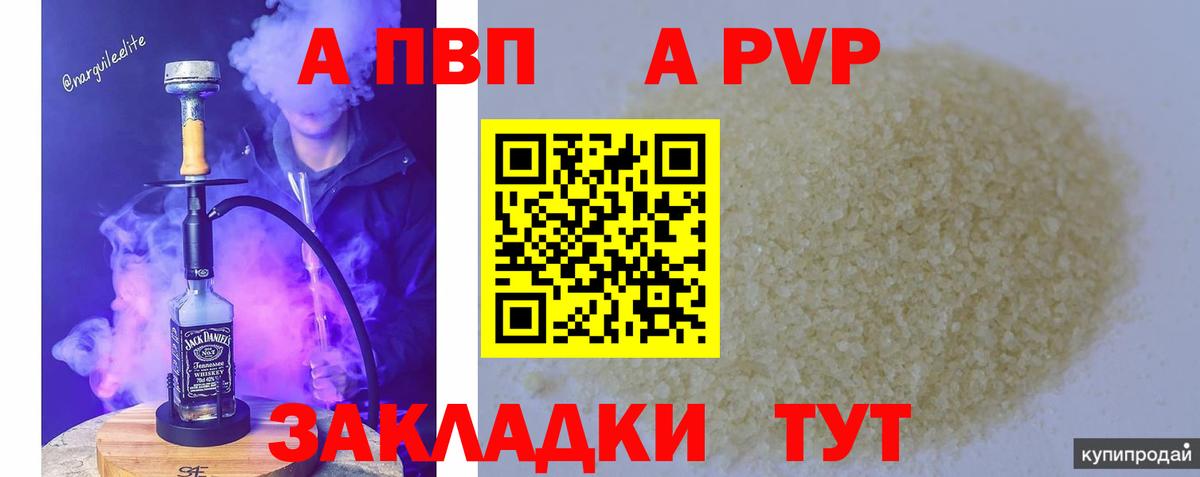 Alfa_PVP крисы CK Семёнов
