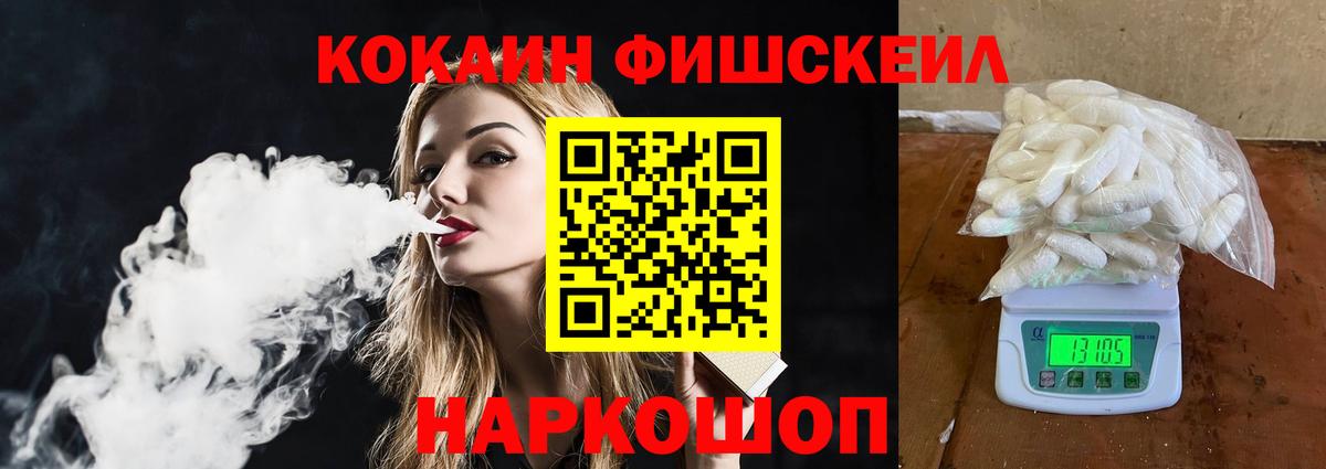 Семёнов  Кокаин VHQ  Вход с VPN  КОКАИН Перу 