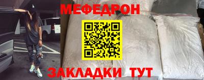 прущая мука Нягань