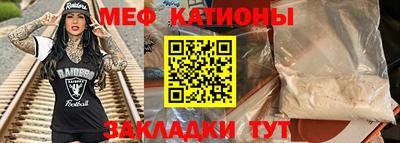альфа пвп Обь