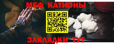 альфа пвп Обь