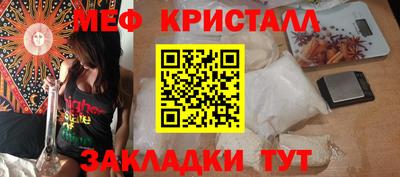 прущий лед Обнинск