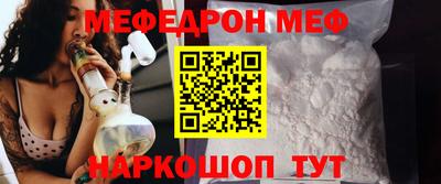 прущий лед Обнинск
