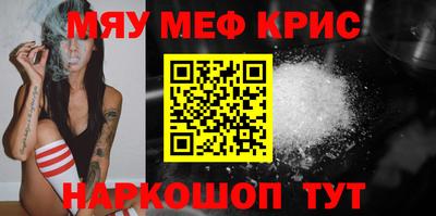 прущий лед Обнинск