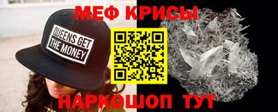 прущий лед Обнинск