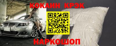 альфа пвп Обь