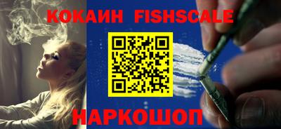 альфа пвп Обь