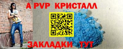 прущая мука Нягань