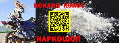 прущий лед Обнинск