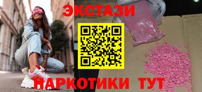 прущий лед Обнинск