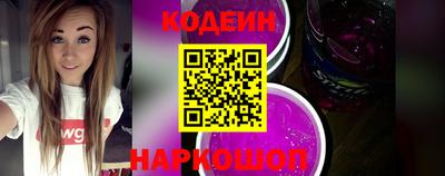 прущий лед Обнинск