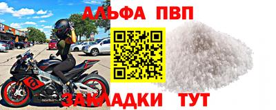 прущая мука Нягань