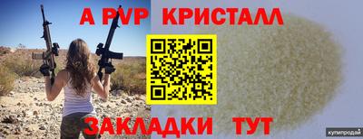 прущий лед Обнинск
