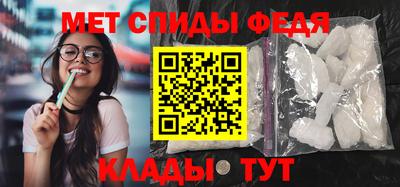 альфа пвп Обь