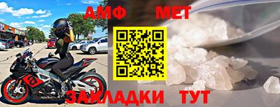 альфа пвп Обь