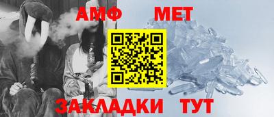 альфа пвп Обь