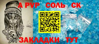 прущий лед Обнинск