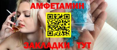 альфа пвп Обь