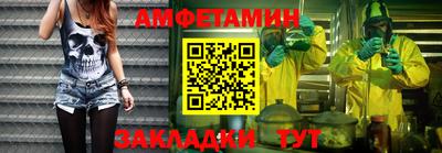 альфа пвп Обь