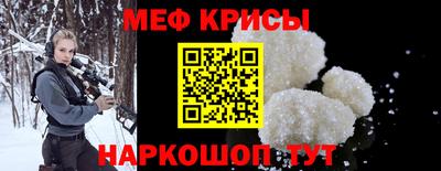 прущая мука Нягань