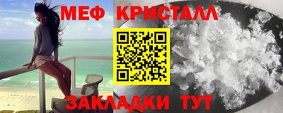 прущий лед Обнинск