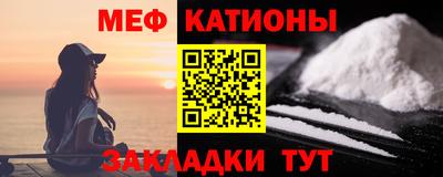 прущая мука Нягань