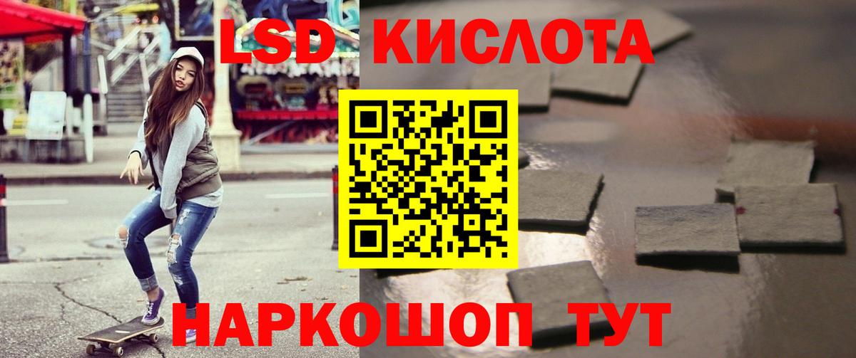 ОМГ ОМГ маркетплейс  Вход с VPN  LSD-25 экстази кислота  Семёнов  ЛСД экстази кислота 