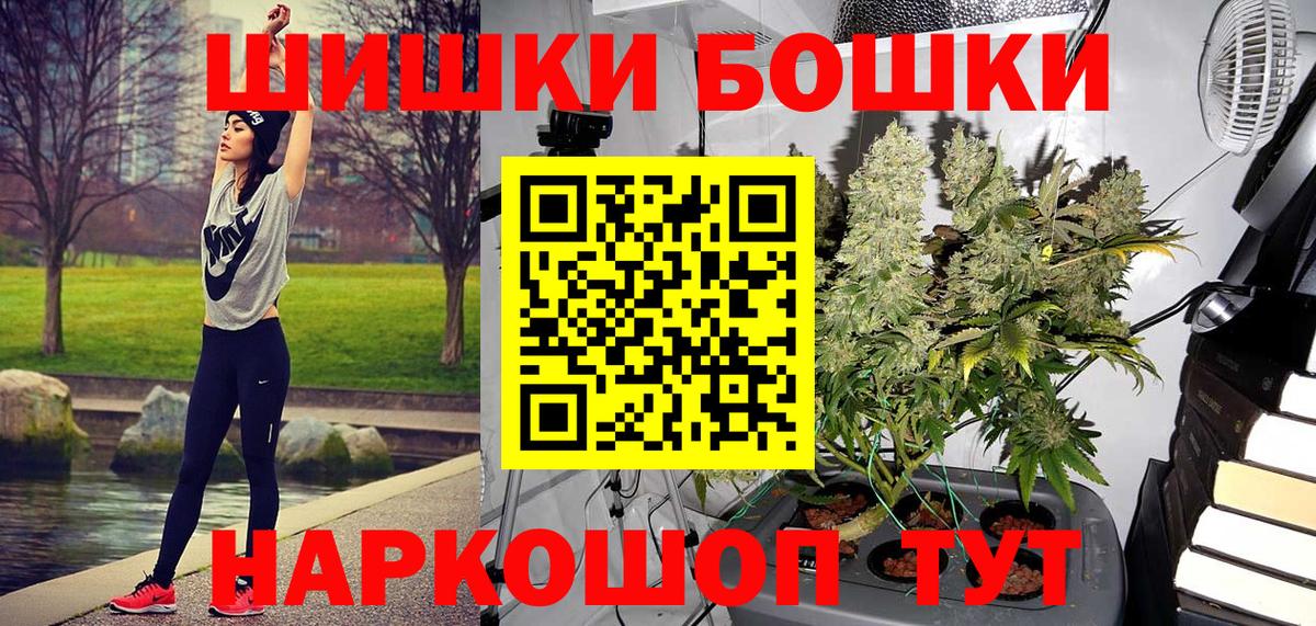 Семёнов  Бошки марихуана конопля  Марихуана Amnesia  Бошки марихуана MAZAR  Вход с VPN 